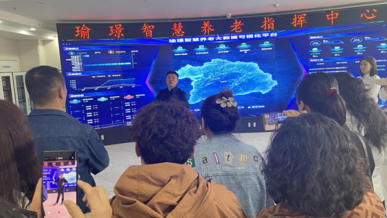 攜手共建瑜璟智慧養老院，開啟養老服務新篇章