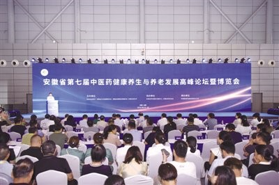 第七屆老博會成功舉辦,養(yǎng)老產(chǎn)業(yè)迎來快速增長 第七屆老博會成功舉辦,養(yǎng)老產(chǎn)業(yè)迎來快速增長